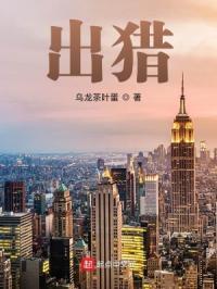 冮城子·密州出猎
