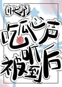 吃瓜那些事