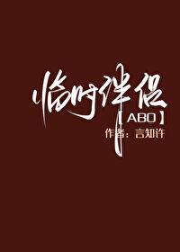 高冷将军他后悔了全文阅读
