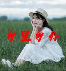 什么叫乡里乡亲
