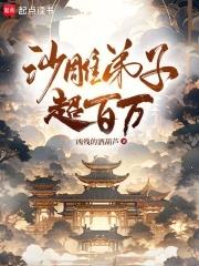 从零开始的修道生活
