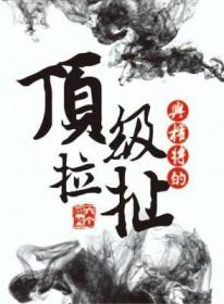 与与权谋