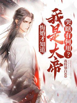 悔婚知乎