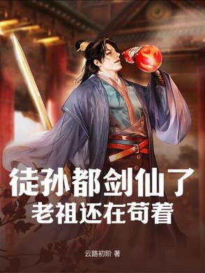 徒弟的孙女叫什么