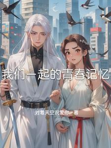 大槐树吧