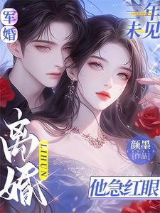 童苒苒