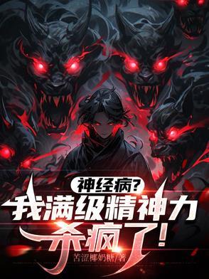 念力在哪看