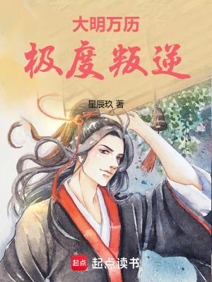 明朝万历帝