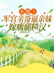 我轻轻的不会疼