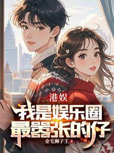 谈感情的人