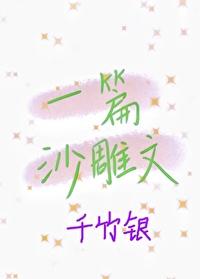 银魂同人游戏