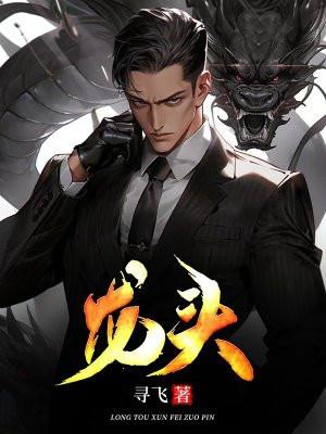 龙头掘金科技涨停潮