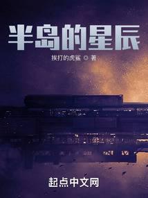 半岛星河值得买吗