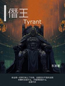 僭什么意思怎么读