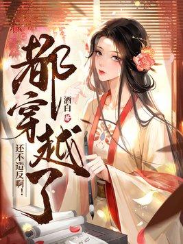 寒门差役动漫全集