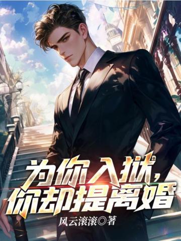 叶青剧照