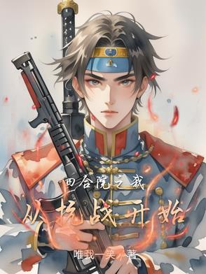 从四合院开始签到