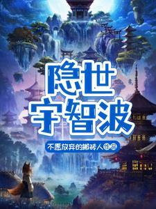 火影宇智波启