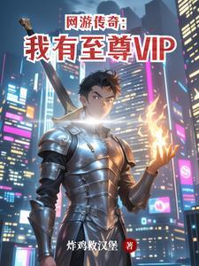 传奇至尊能赚钱吗