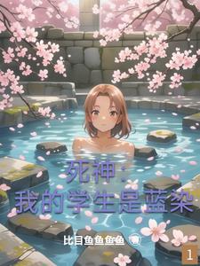 不谈恋爱就会死的