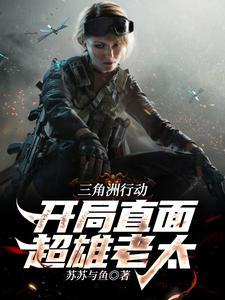 三角洲shore patrol