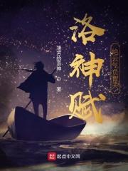 然后图南且适南冥也