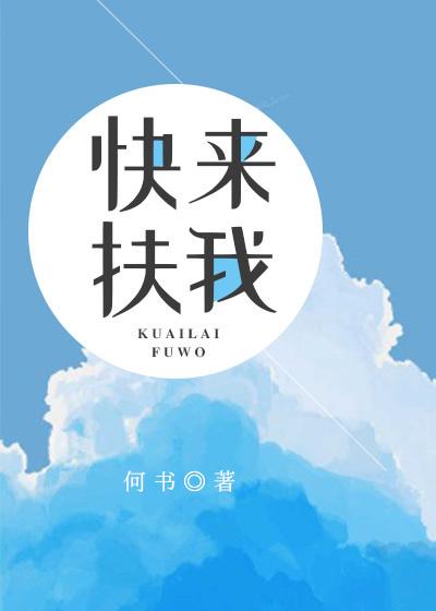 快扶我起来我还能工作表情包