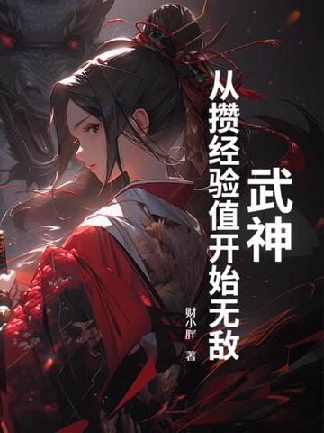 武神抽奖系统