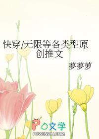 谁家小子