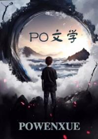 攻是谁