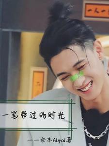 歌词 一笔带过