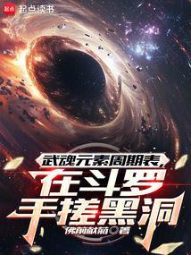 各种武魂