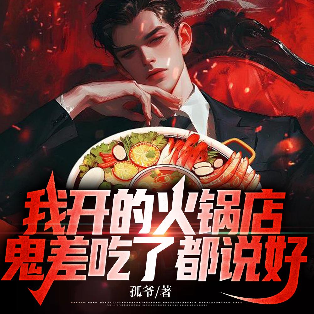 深夜精灵是什么意思