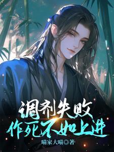 调剂失败还能去一志愿复试吗