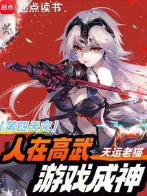 玩家请自量