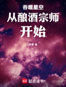 吞噬星空觉醒