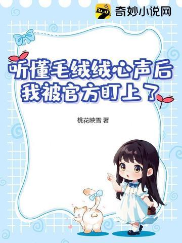 毛绒绒是什么意思啊