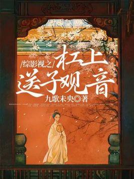 综影视之光