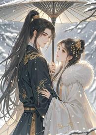 香雪[帝妃