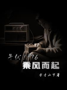 步步生莲扫