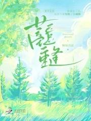 蓄意深长