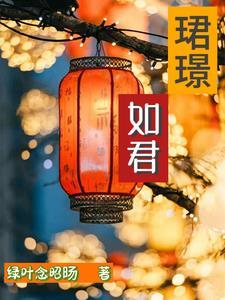 珺璟人力资源有限公司怎么样