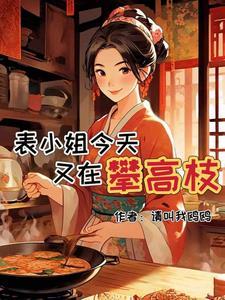 被嫌弃的人叫什么