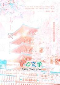 上上签英文怎么写