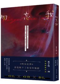 勿忘我鲜花怎么养护