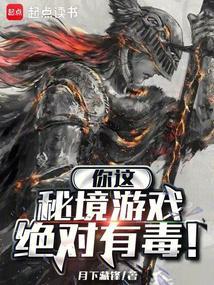 从地下城寻求邂逅第一季在线