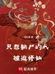 只想躺尸表情包图片