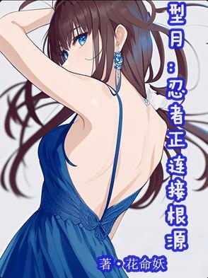 型月wiki