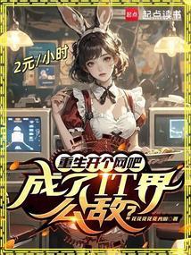 都重生了谁还正经创业啊免费