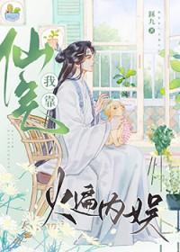 你与璀璨比肩by北山漠